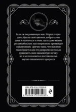Отель Бертрам — изображение 5