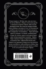 Карты на столе — изображение 3