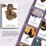 Книжный вор — изображение 5
