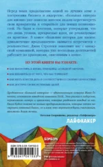 Большая пятерка для жизни — изображение 3