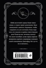 Кошка среди голубей — изображение 3