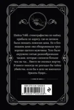 Часы — изображение 3