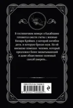 Место назначения неизвестно — изображение 3