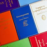 Дэвид Копперфилд — изображение 4