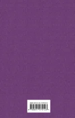 Грозовой перевал — изображение 3