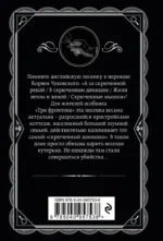 Скрюченный домишко — изображение 3