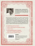 Мой гениальный ребенок — изображение 3