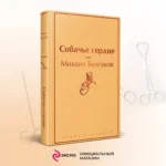 Человек, который смеется — изображение 4