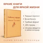 Человек, который смеется — изображение 5