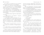Печальный кипарис — изображение 4