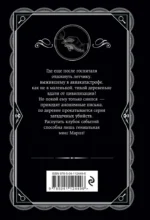 Каникулы в Лимстоке — изображение 3