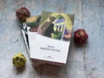 Норвежский лес — изображение 5