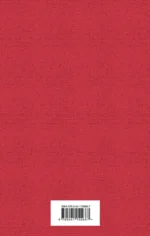 Гранатовый браслет — изображение 3