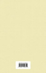 Лучшие романы Джейн Остен. Комплект из 2-х книг. Гордость и предубеждение. Эмма — изображение 3