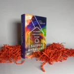 Хроники Заводной Птицы — изображение 5