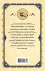 Смерть на Ниле — изображение 3