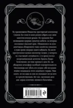 Рождество Эркюля Пуаро — изображение 3