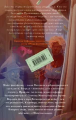 Делай деньги! — изображение 3