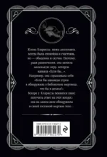 Паутина — изображение 3