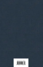 Молчание ягнят — изображение 3