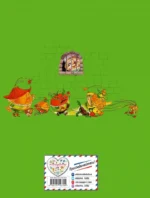 Приключения Чиполлино — изображение 3