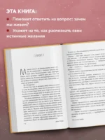Кафе на краю земли. Возвращение в кафе. Два бестселлера под одной обложкой — изображение 5