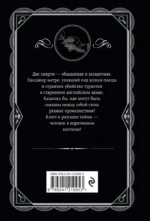 Человек в коричневом костюме — изображение 3