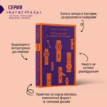 Жутко громко и запредельно близко — изображение 4