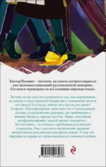Тайные виды на гору Фудзи — изображение 3