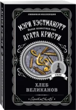 Хлеб великанов — изображение 2