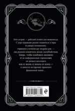 Неоконченный портрет — изображение 3