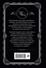 Разлука весной — изображение 3