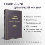 Иуда Искариот — изображение 5
