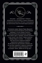 Черный кофе — изображение 3