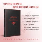 Дракула — изображение 5