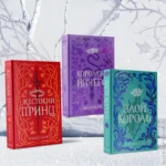 Воздушный народ. Жестокий принц — изображение 5