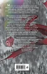 Цвет надежды — изображение 2