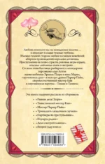 Смертельная любовь — изображение 3