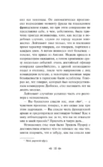 Детективы Агаты Кристи — изображение 6