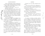 Держи марку! — изображение 4