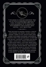Лощина — изображение 3