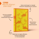 Вот я — изображение 4