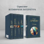 Стоик — изображение 5