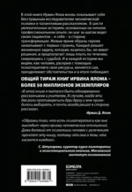 Мамочка и смысл жизни — изображение 3