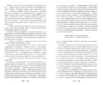 Американская трагедия. Комплект из 2-х книг — изображение 4