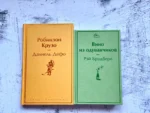 Война миров — изображение 5
