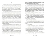 Сотников — изображение 4