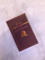 Отель с привидениями — изображение 4