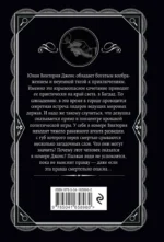 Багдадская встреча — изображение 3