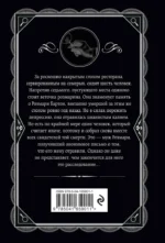 День поминовения — изображение 3